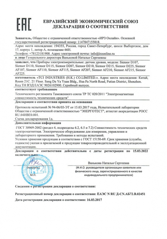 sertificat-1