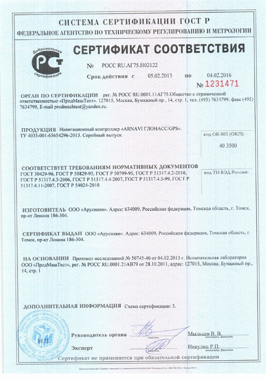 sertificat-3