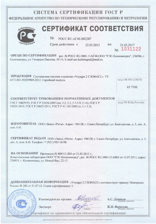 sertificat-4