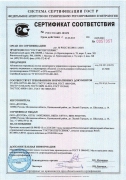 sertificat-2