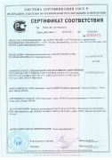 sertificat-3