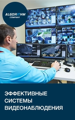 videonabludenie-1