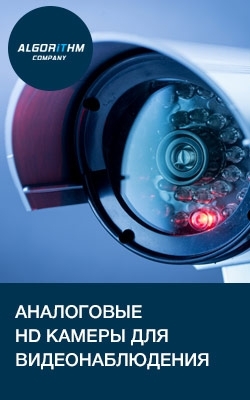 videonabludenie-3