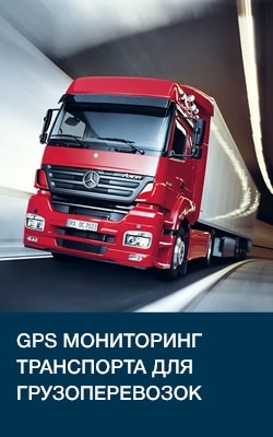 gps-baner-1