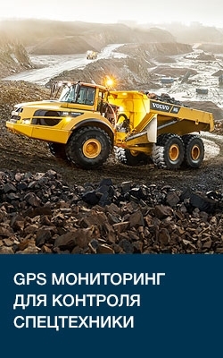 gps-baner-4